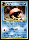 Kabuto