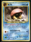 Kabuto