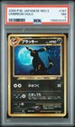 Kabuto