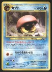 Kabuto