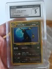 Kabuto