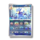 Golduck