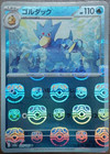 Golduck