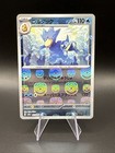 Golduck