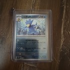 Golduck