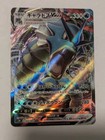 Gyarados VMAX