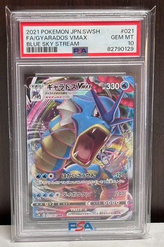Gyarados VMAX