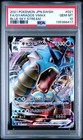 Gyarados VMAX