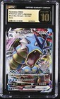 Gyarados VMAX