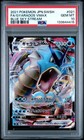 Gyarados VMAX