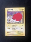 Voltorb