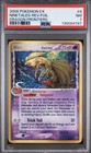 Ninetales