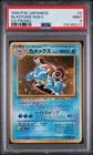 Blastoise