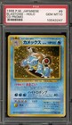 Blastoise