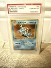 Blastoise