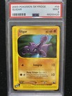Gligar