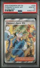 Clemont's Quick Wit