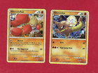 Hitmonchan
