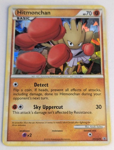 Hitmonchan