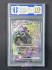 Arven's Mabosstiff ex