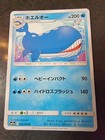Wailord