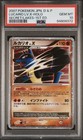 Lucario LV.X