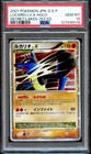 Lucario LV.X