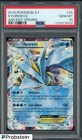 Kyurem EX