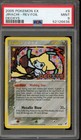 Jirachi