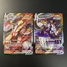Single Strike Urshifu VMAX