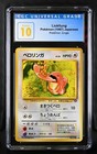 Lickitung