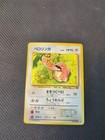Lickitung