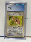 Lickitung