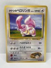 Lickitung