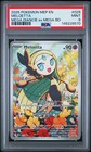 Meloetta