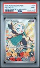 Meloetta