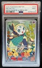 Meloetta