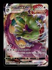Tornadus VMAX