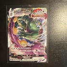 Tornadus VMAX