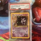 Sabrina's Gengar