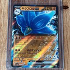 Glimmora ex