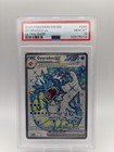 Gyarados ex