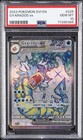 Gyarados ex