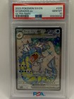 Gyarados ex