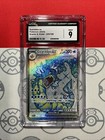 Gyarados ex