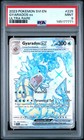 Gyarados ex