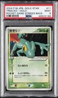 Treecko