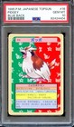 Pidgey