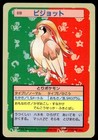 Pidgey