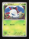 Larvesta
